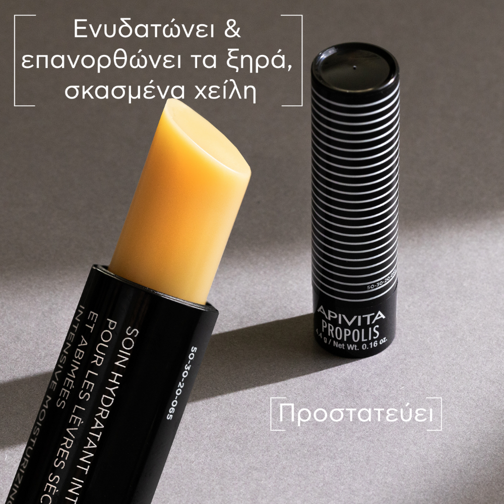 Apivita Lip Care With Hypericum & Propolis 4.4G