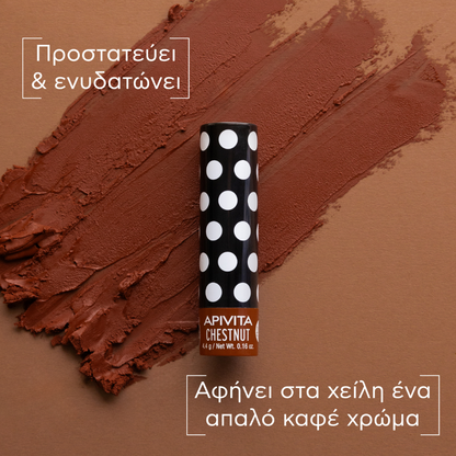 Apivita Lip Care Chestnut 4.4G